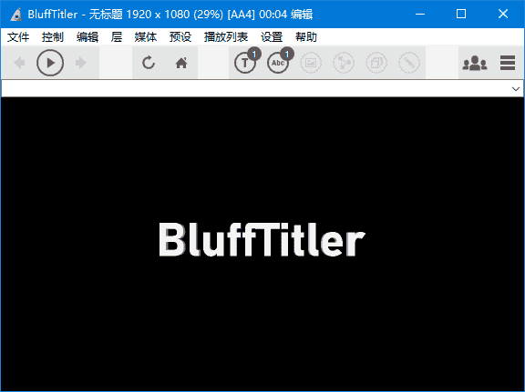 BluffTitler(3D文字动画制作软件)v16.7.6.3多语便携版-十一网创