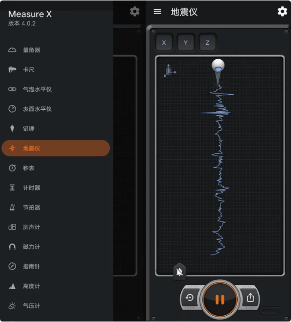 MeasureX专业测量工具v4.0.2-十一网创