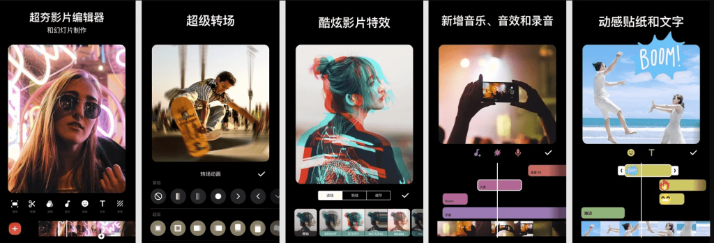 InShotPro视频编辑器v2.134.1492视频编辑软件，裁剪、加滤镜、加边框等，解锁专业版-十一网创