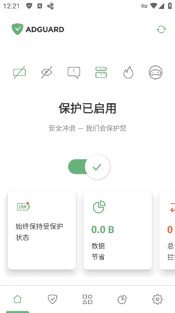 AdGuard广告拦截器APPv4.9.50Final/4.11.15Nightly-十一网创