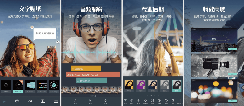 万兴喵影v14.6.60专业版，全功能的短视频创作神器-十一网创