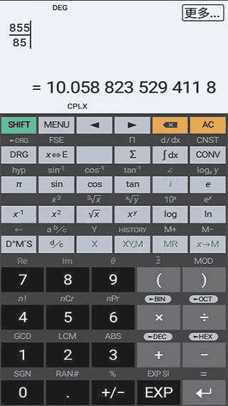 艾泰计算器APPHiPER_Calc_PROv11.1.6build249破解版-十一网创