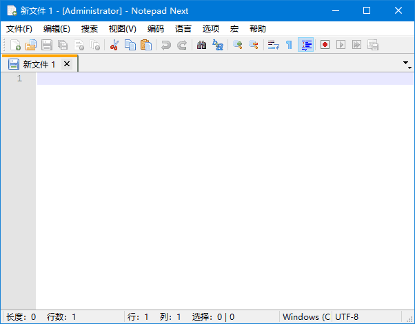 NotepadNext(快速轻便文本编辑器)v0.12中文绿色版-十一网创