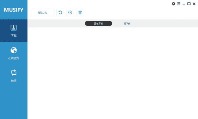 MusifyMusicDownloader(音乐下载工具)v4.3.0多语便携版-十一网创