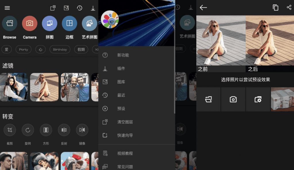 PhotoStudioPRO影楼v2.8.2.4354高级版-十一网创