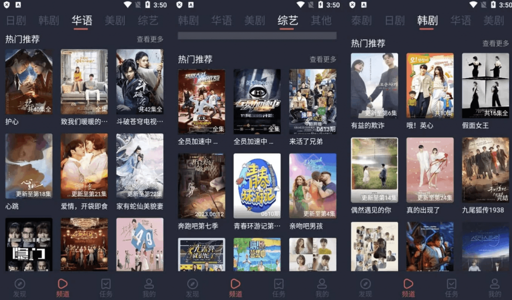 追剧吧v1.5.6.2免费追剧软件，无广告绿色版-十一网创