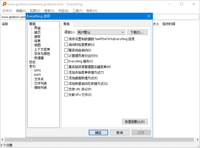 OfficeInstallerPlus(Office安装工具)v1.27byRatiborus汉化版-十一网创