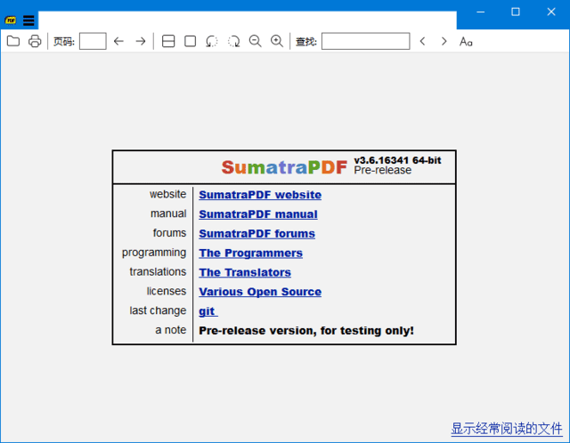 SumatraPDF(PDF阅读器)v3.5.2/3.6.16942pre-release多语便携版-十一网创