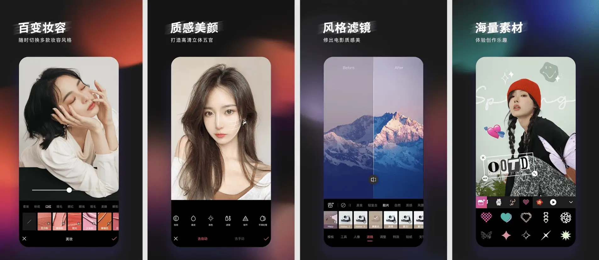 轻图v5.6.15高级版，一键P出红人同款-十一网创