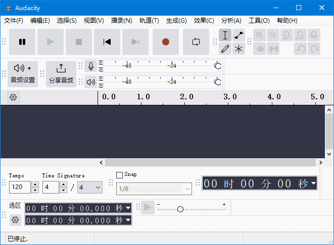 Audacity(免费开源跨平台音频软件)v3.7.4中文绿色版-十一网创