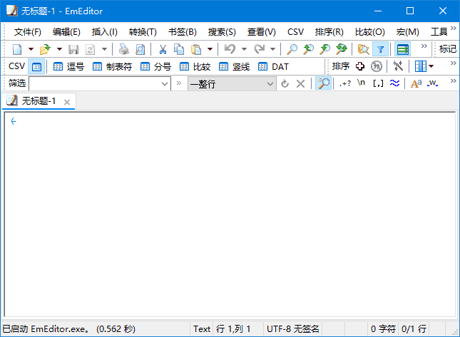 EmEditor(Windows文本编辑器)v25.1.4多语便携版-十一网创