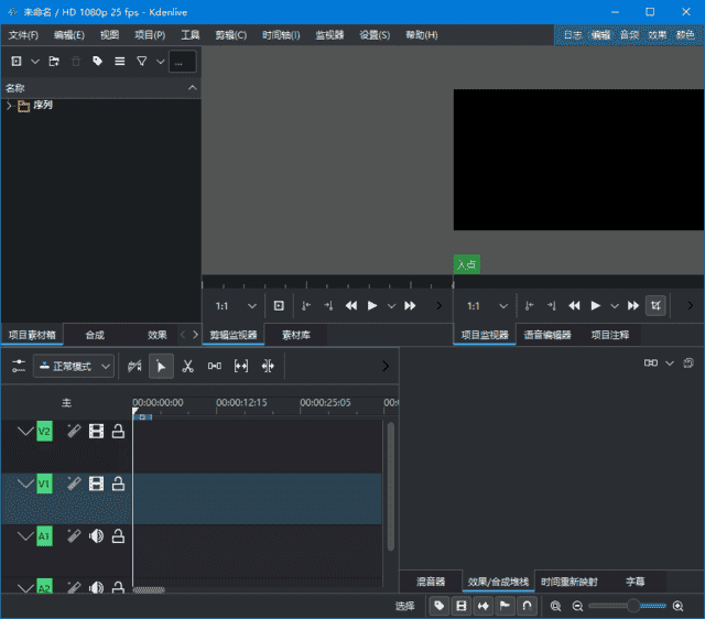 Kdenlive(开源非线性视频编辑器)v25.04.2-十一网创