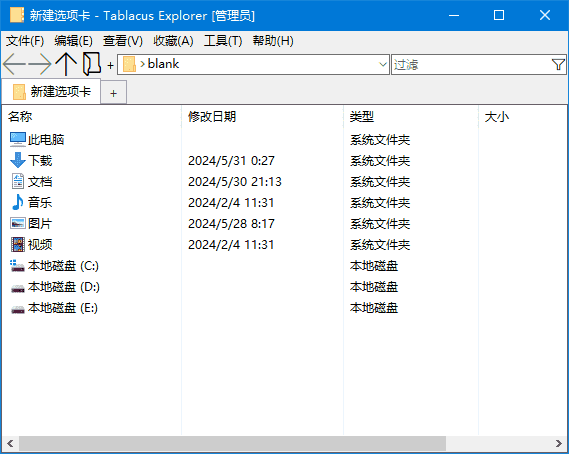 TablacusExplorer(资源管理器替代品)v25.6.2/25.6.8中文绿色版-十一网创