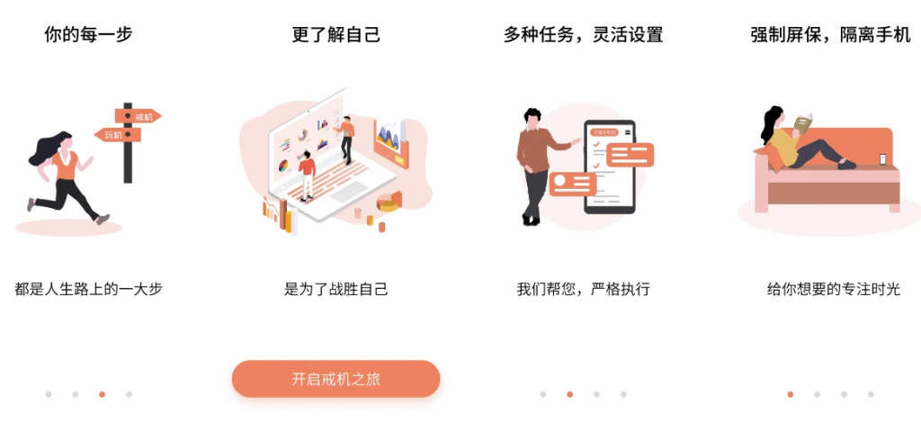 不做手机控v5.9.28.16高级版-十一网创