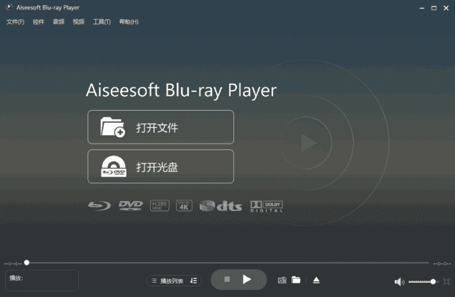AiseesoftBlu-rayPlayer(蓝光播放器)v6.7.78多语便携版-十一网创
