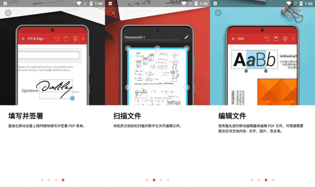 PDFExtraPDF编辑器v11.6.267114，编辑、注释、签名，导出，解锁付费高级版-十一网创