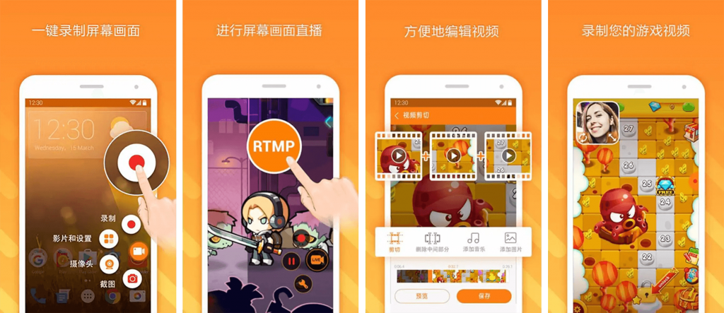 小熊录屏v2.4.8.1会员版，全方位高清录屏专家-十一网创