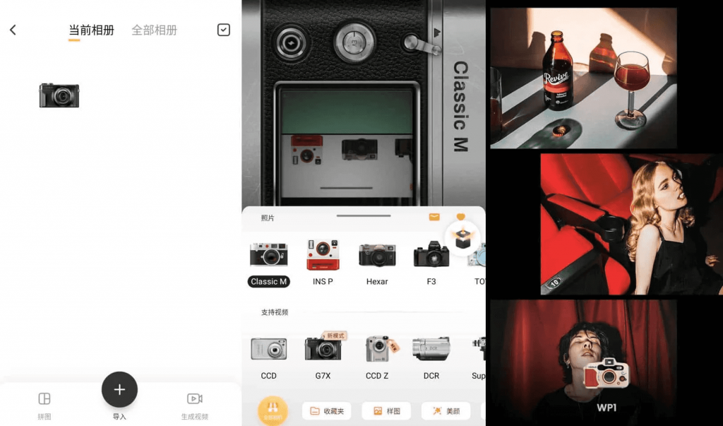 OldRoll复古胶片相机v5.9.2手机胶片相机软件解锁高级版-十一网创