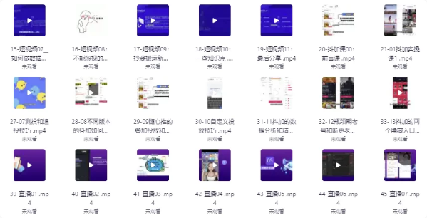 《剪映课+短视频综合课程》，抖音底层算法，百万粉丝不是梦-十一网创