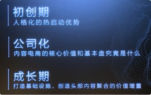 创业的路与坑-十一网创