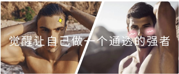 觉醒让自己做一个通透的强者-十一网创