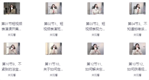 每个人都拥有在镜头前火一次的权利-十一网创