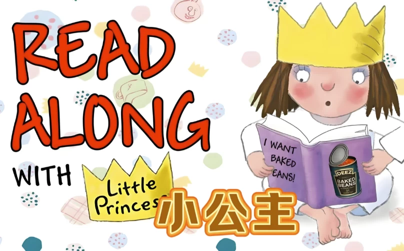 BBC幼儿英语启蒙动画《小公主LittlePrincess(中英双语字幕)》-十一网创