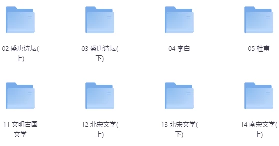 大语文动画-十一网创