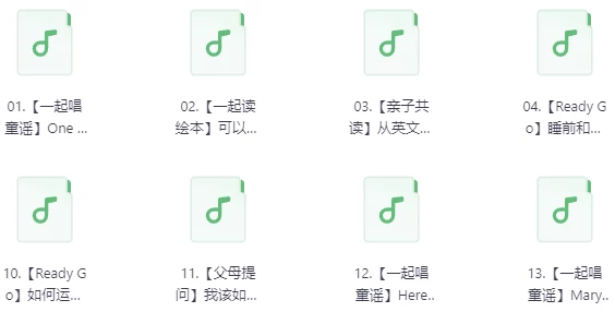 60天轻松搞定英语启蒙-十一网创
