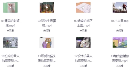 儿童美术启蒙课-十一网创