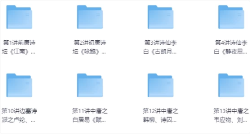 小翰林读诗班：小学必备80首古诗词-十一网创