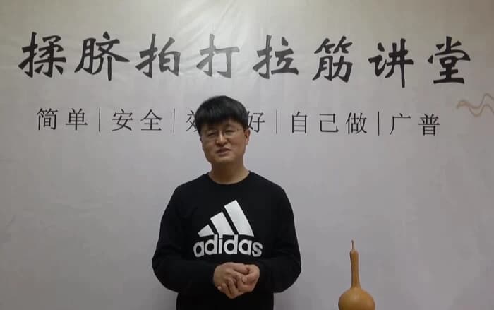 救命保生揉脐法-十一网创