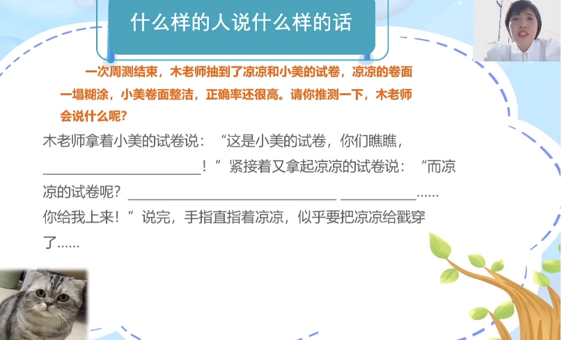 木老师生活写作104法-十一网创