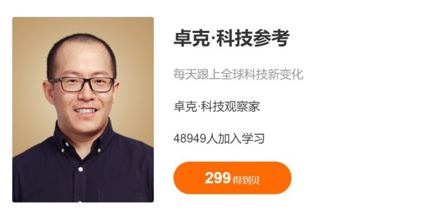 卓克：科技参考1-4，每天跟上全球科技新变化(更新至25年5月)-十一网创