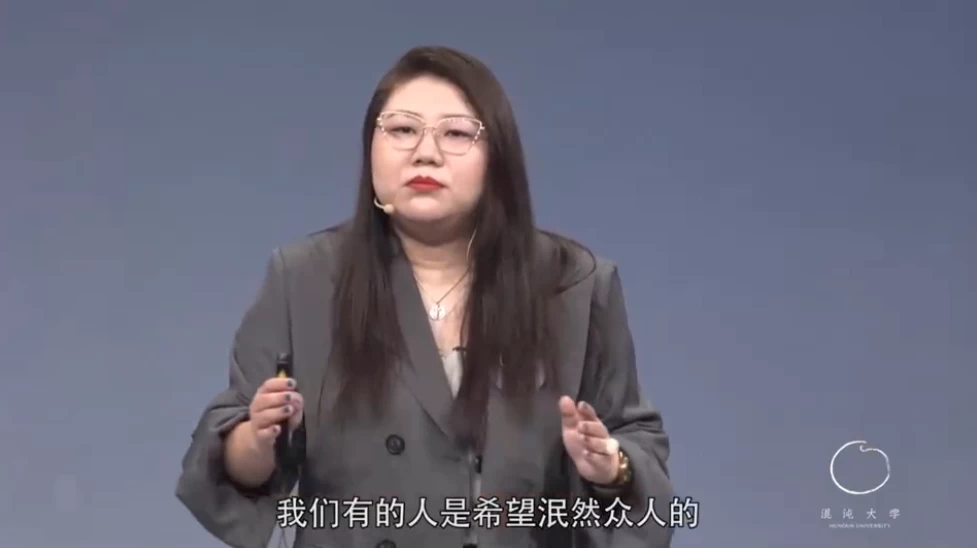 杨天真：如何打造个人品牌，为自己代言-十一网创