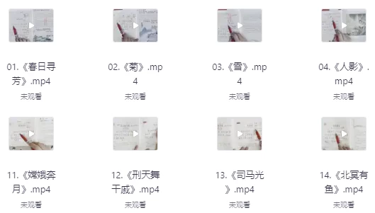 甜甜老师《领读小古文100篇》-十一网创
