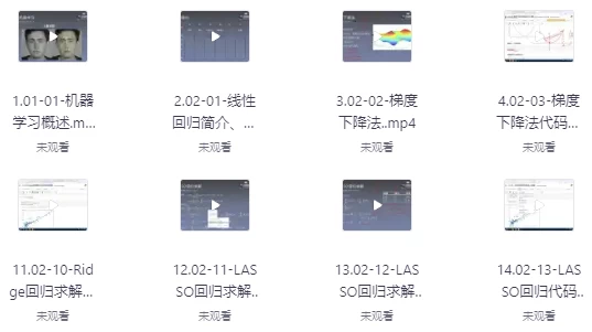 机器学习工程师课程-十一网创