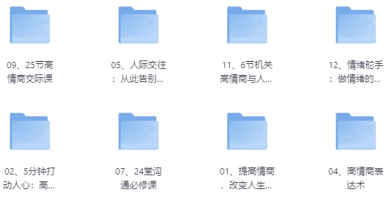 提供有效情绪价值教程-十一网创
