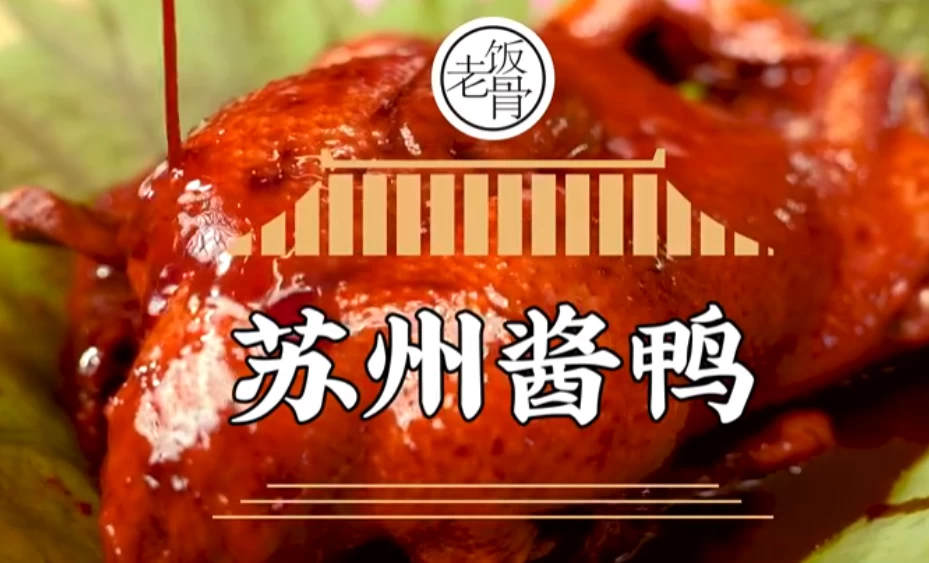 国宴大师教做菜（120道菜合集）-十一网创