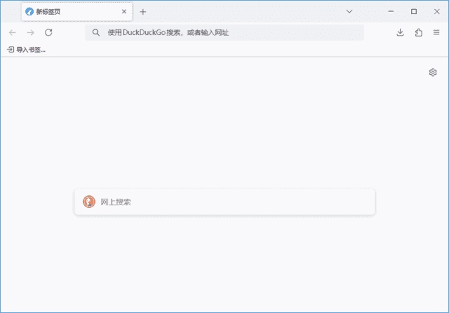 LibreWolf(Firefox浏览器修改版)v140.0.2-1官方便携版-十一网创