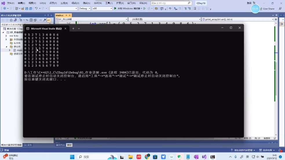 C++训练营62期-十一网创