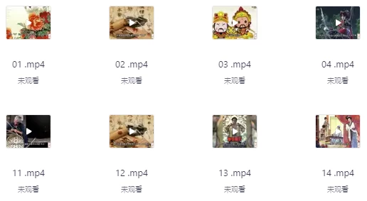 《神煞论命》古法神煞断八字-十一网创