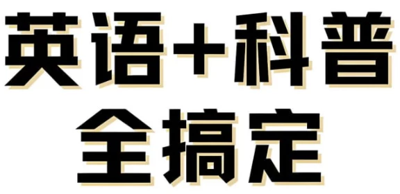 BBC超硬核自然科普《Andy\\’sWildAdventures安迪的冒险》-十一网创
