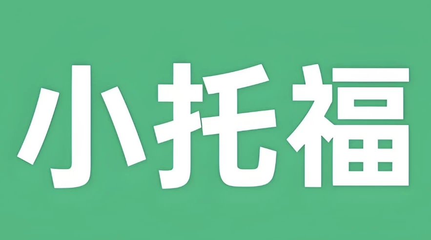 新东方绘本馆《小小托福红宝词库(视频+PDF)》-十一网创