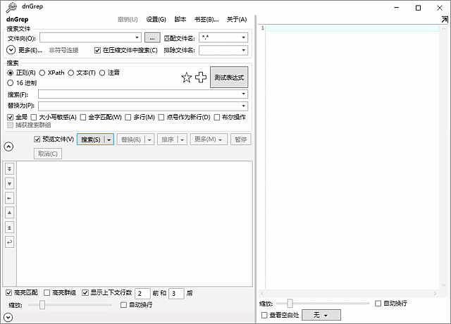 dnGrep(文件搜索工具)v4.5.41.0中文绿色版-十一网创