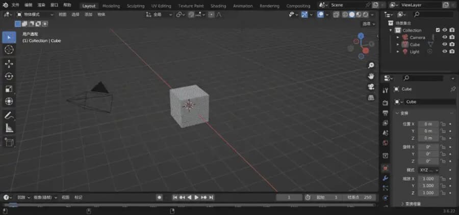 Blender3D建模动画安卓版v0.0.4汉化版-十一网创