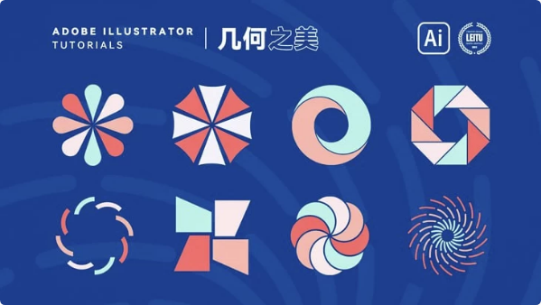 大鹏教育《AI功能提升到精通视频课程》-十一网创