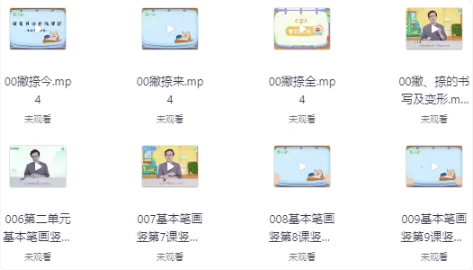 小白练字特训营-十一网创