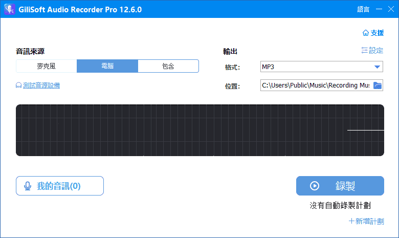 TweakNowWinSecretPlus!(系统优化软件)v6.7.0便携版-十一网创