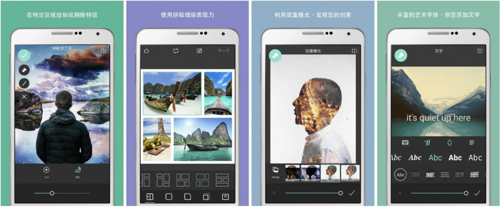 PixlrExpressvPixlr照片处理v3.7.1高级版-十一网创